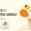 (주)함소아제약 이미지