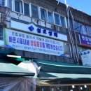 삼오상회 이미지