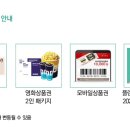 이벤트플랜트 이미지