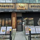 무쇠솥통돼지김치찌개 이미지