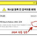 디즈니플러스 요즘 뭐보고 계시오? 이미지