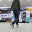1970고속도로휴게소 이미지