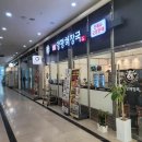 일품양평해장국 하남아이테코점