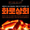 쭉쭉상회