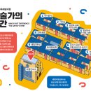 현대컴퓨터게임장 이미지