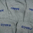 구립 푸른솔어린이집 이미지