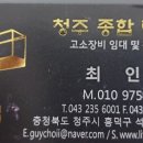 청주종합렌탈 이미지