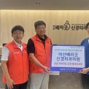 아산베리굿신경외과의원 온양신문