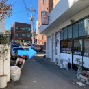 우일세탁소 이미지