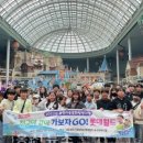 ★가보자 GO 탐방★ 이미지