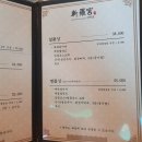 팔공산한정식 네이버블로그