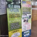 오케이온 마스터점 이미지