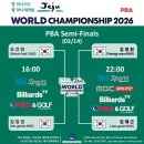 월드당구장 이미지