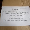 충훈부지역아동센터 이미지