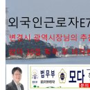 모다행정사사무소 이미지