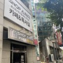 충주독서실/내돈내산/SNOP스터디카페&amp;독서실/충주스터디카페/연수동독서실
