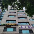 오아시스TDP온열치유센터