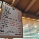 설악본가 설렁탕 이미지