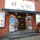 유성왕족발 이미지