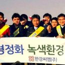 한강씨엠(주) 이미지
