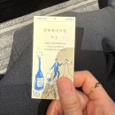 파도 한 송이 | 지타워컨벤션 본식 후기 최종 (feat. 영상 전공 신부가 만든 지타워 식전영상 식중영상)