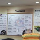 내림손 삼계탕 이미지