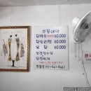 반월성손칼국수 이미지