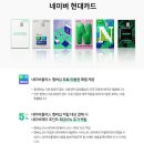 현대플러스광고