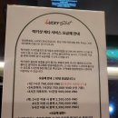 럭키스크린 네이버블로그