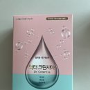 크린시아 이미지