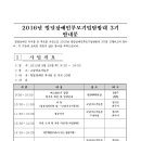 동산기업 이미지