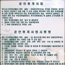 하율공동법률사무소