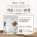 옹동우체국 이미지