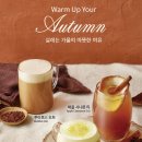 폴바셋 - 서초구 잠원로 51 | 폴바셋