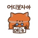 준나커피