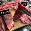 한우전문점 눈꽃 이미지