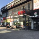 이가복면옥 이미지