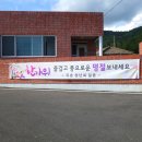 유촌 마을회관 티스토리