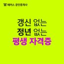 관인공인중개사사무소 이미지