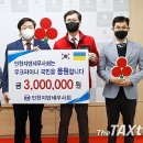 [더택스tv] 인천지방세무사회 헌혈 캠페인 이미지