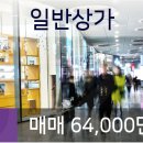 이마트에브리데이 서창동점 이미지