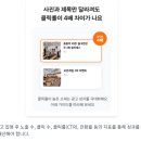 플라이 유도센터 | 지역 소상공인의 새로운 마케팅 전략, 당근마켓 지역 광고 완전 정복