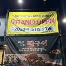 진1926 평택용이점 | 참이맛감자탕 평택용이점 묵은지감자탕에 볶음밥까지 완벽했던 후기