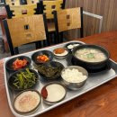 범일역 10번 출구 | 범일역 맛집 혼밥 추천 범일동 돼지국밥 합천식당 내돈내산