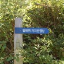 표충사 1 이미지