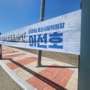 이시당