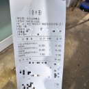 우미사케횟집 이미지