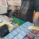 가야복권방 이미지