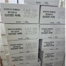 참사랑푸드 아시아투데이