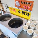 진천식당 이미지